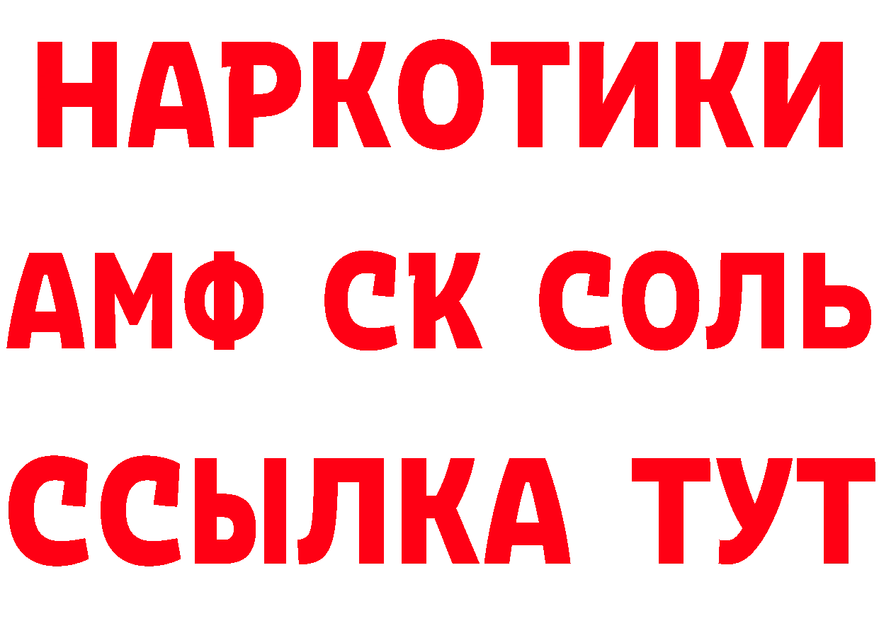 Как найти закладки? это наркотические препараты Ворсма